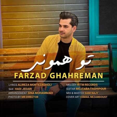 Farzad Ghahreman – To Hamooni